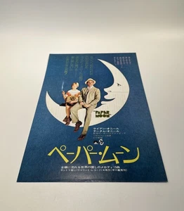 Paper Moon 1973 Vintage Japanese B5 Original Movie Poster Chirashi Handbill - Bild 1 von 10