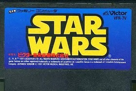 Star Wars Famicom Game Cartridge Classic Video Game Collectible