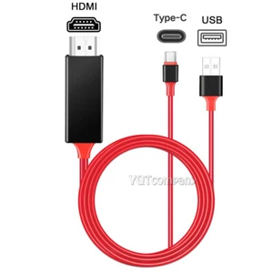 HDMI Mirroring Type C Phone to TV HDTV Cable For Samsung S23 S22 S21 S20+ Note20 - Picture 1 of 13