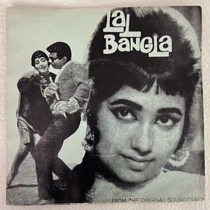 Usha Khanna-Lal Bangla. 7” ep Pakistani Pvt Lbl NATIONAL MUSICAL *collectible* - Picture 1 of 4