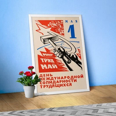 International Workers' Day Soviet Poster — May 1st Propaganda Print - Image 1 of 4