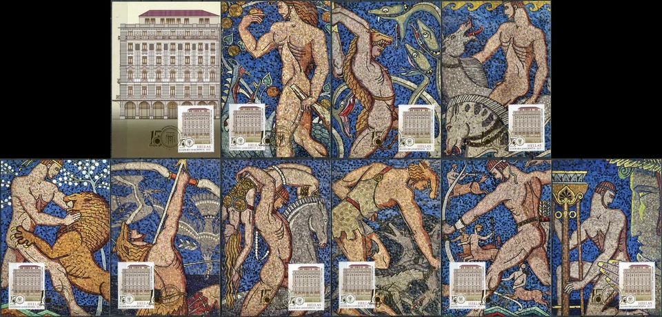 Grecia 2017 150 años del Fondo de Acciones Conjuntas de Funcionarios Civiles (Juego M/Tarjetas.Como Nuevo) Foto 1 de 1