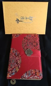 NIB Handmade Yun Silk Brocade Journal  Natural Leaf Bookmark w/Original Box New - Picture 1 of 14