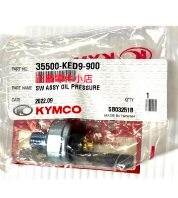 KYMCO VENOX/XCITING400/S400/S400TCS/VS400/J300/DTXCT OIL PRESSURE 35500-KED9-900 - Image 1 of 4