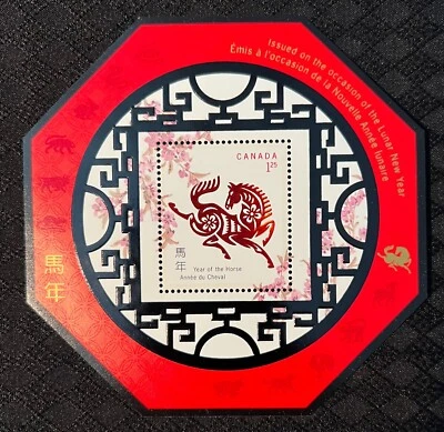 Canada Stamp-Scott #1934-"Year Of The Horse"-2002- $1.25, Souvenir Sheet- (MNH) - Image 1 of 3