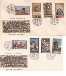 GREECE 1963, MILLENARY OF MT ATHOS MONASTIC COMMUNITY, FDC - Picture 1 of 1