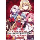 DVD Anime The Vexations of a Shut-In Vampire Princess JAP Audio ENGLISH Subtitle