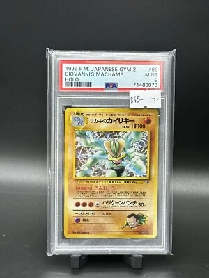 Pokemon PSA 9 MINT JAPANESE Giovannis Machamp (サカキのカイリキー) No 068 Gym 2 Holo 9370 - Image 1 of 2