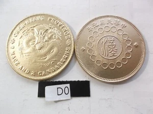 2 X Rare Old Gold Colored Silver Alloy Real Chinese Coin.Gift Collectible 39 mm - Picture 1 of 16