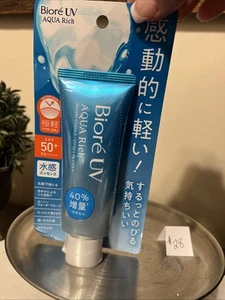 KAO Biore UV Aqua Rich Watery/Protect Sunscreen 70g/70ml SPF50+/PA++++ - Bild 1 von 1