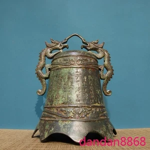 Statua orologio campana drago fengshui antica Cina 10" antica merce bronzo campana chung carillon - Foto 1 di 9