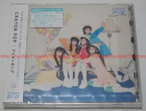 New CRAYON POP 1st Album CRAYON POP First Limited Edition CD DVD Card Japan - Picture 1 of 3