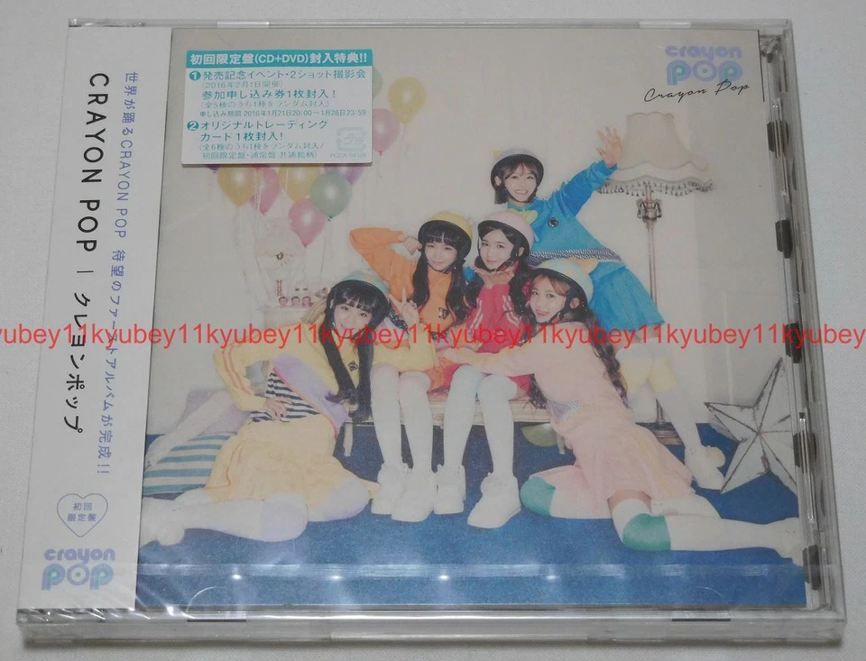 New CRAYON POP 1st Album CRAYON POP First Limited Edition CD DVD Card Japan - Image 1 of 3