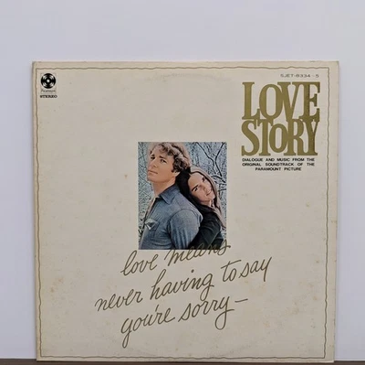 VA - Love Story (SJET-8334~5, JAPAN) Vinyl LP - Image 1 of 2