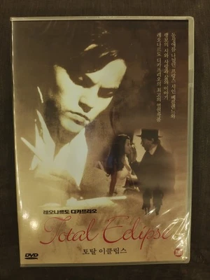 Out of Print, Obscure and Discontinued DVD's - Image 1 of 2