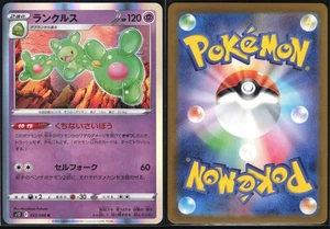 REUNICLUS 042/098 S12 PARADIGM TRIGGER POKEMON JAPANESE RARE NM - Picture 1 of 4