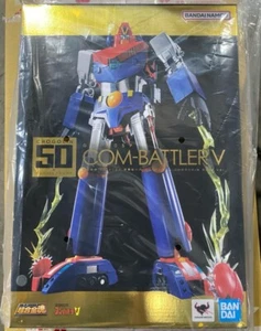Bandai Soul of Chogokin GX-50SP Combattler V CHOGOKIN 50th Ver. figure - Picture 1 of 12