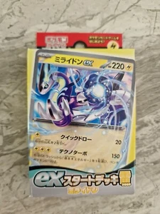 Pokemon Scarlet & Violet ex Starter Deck Lightning Miladon - Picture 1 of 2