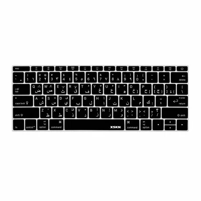 XSKN Arabic Keyboard Cover for Macbook Pro 13.3 no Touch Bar/Macbook 12 inch US - Image 1 of 4
