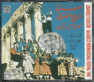 Sabah, Wadi3, Nasri 1960 ~ Lebanese Folklore Audio Play Classic Arabic Double CD - Imagen 1 de 2