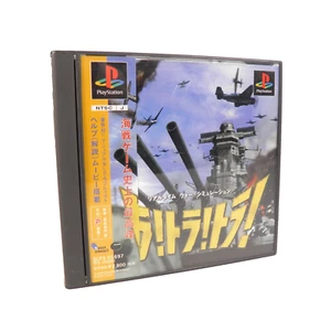 TORA! TORA! TORA! Sony Playstation PS1 Spine Reg Jap Japan - Imagen 1 de 6
