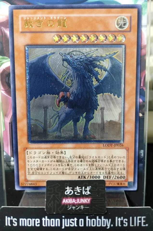 Judgment Dragon Yugioh LODT-JP026 Ultimate Rare Yu-Gi-Oh Konami OCG JAPAN - Image 1 of 4