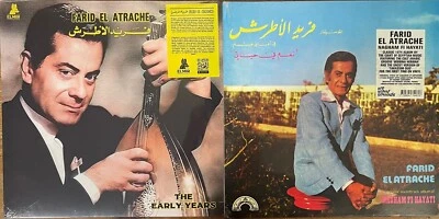 Arabic Egypt 2 x LP lot-  Farid El-a-Atrache -The early years / Nagham Fi Hayati - Image 1 of 3