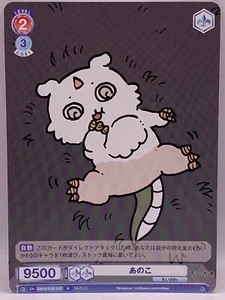 Anoko Chiikawa TCG 9500 CIKW/01B-037 by Nagano Chiikawa Comminitte Japanese Cute - Bild 1 von 10