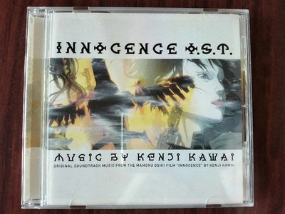 Япония Редактировать Невиновность Саундтрек Kenji Kawai с Obi - Изображение 1 из 3