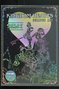 Kingdom Hearts Scratch Art Book - Japanese Edition - Picture 1 of 8
