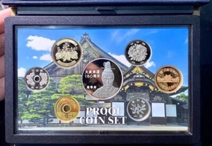 Japan 2017 Proof Set Taisei Hokan 150th Anniversary mit 20 Gramm Silbermedaille - Bild 1 von 7