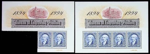 Oficina de Impresión de Grabado Scott #2875 $2 Hoja de 4 y 2 Estampillas de Estados Unidos 1994 MNH - Imagen 1 de 2