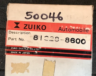 ZUIKO Crank Timing Gear - 50046 / 81328-8600 - Fits Subaru DL/GL,Brat, Deluxe - Image 1 of 4