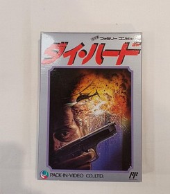 Pack-in Video PAC-57 Die Hard Game for NES Classic Used