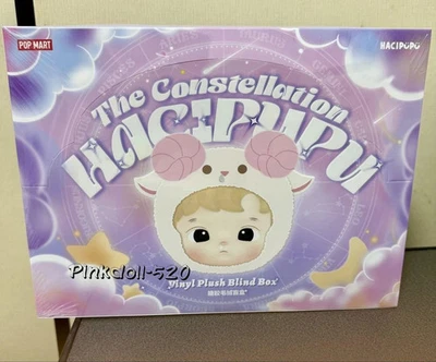 Hacipupu The Constellation Series Plush Blind Box One Set (12pcs) Figure Gift - Image 1 of 4