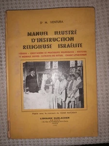 Jüdisches religiöses antikes Buch 1948 - Bild 1 von 3