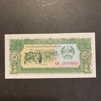 61946 1979 Laos,People's Dem.Rep. 5 Kip Great # CA 1058885 Uncirculated - Image 1 of 2