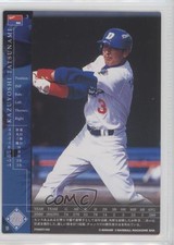 2000 Konami Field of Nine Series One Kazuyoshi Tatsunami #FON00T-039