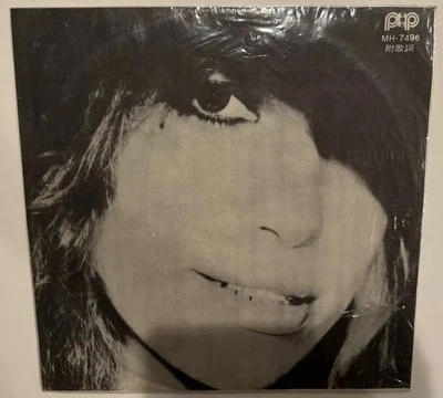 Carly Simon Spy Taiwan Vinyl LP EX 1979 Classic Rock Pop Rare Pressing - Image 1 of 4