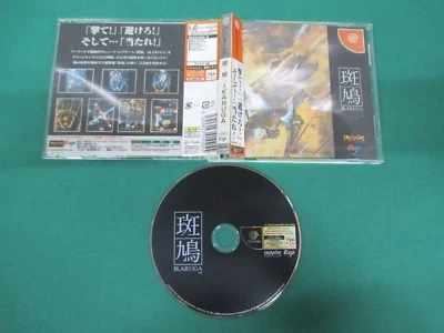 SEGA Dreamcast -- IKARUGA no manual -- DC. JAPAN. GAME. Work. 37658 - Image 1 of 4