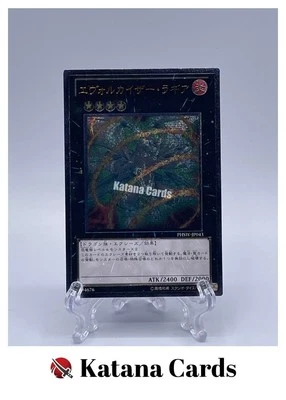 Yugioh Cards | Evolzar Laggia Ultimate Rare | PHSW-JP043 Japanese - Image 1 of 4
