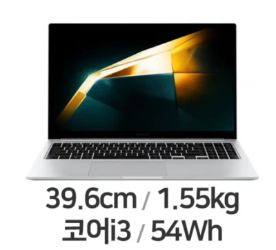 Samsung Galaxy Book4 Laptop NT750XGR-A31A 256GB FreeDOS - Image 1 of 4