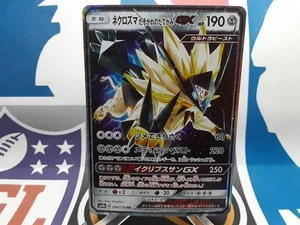 🔥2018 Pokémon Dusk Mane Necrozma GX Holo #086/150 (Japanese) - Imagen 1 de 3