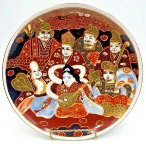 Vintage Japanese Porcelain Plate Gold Inlay Seven Lucky Gods 10.25" - Picture 1 of 9