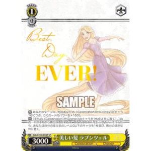 Beautiful Hair, Rapunzel (SP) (JAPANESE - Disney 100 - Weiss Schwarz - Foto 1 di 1