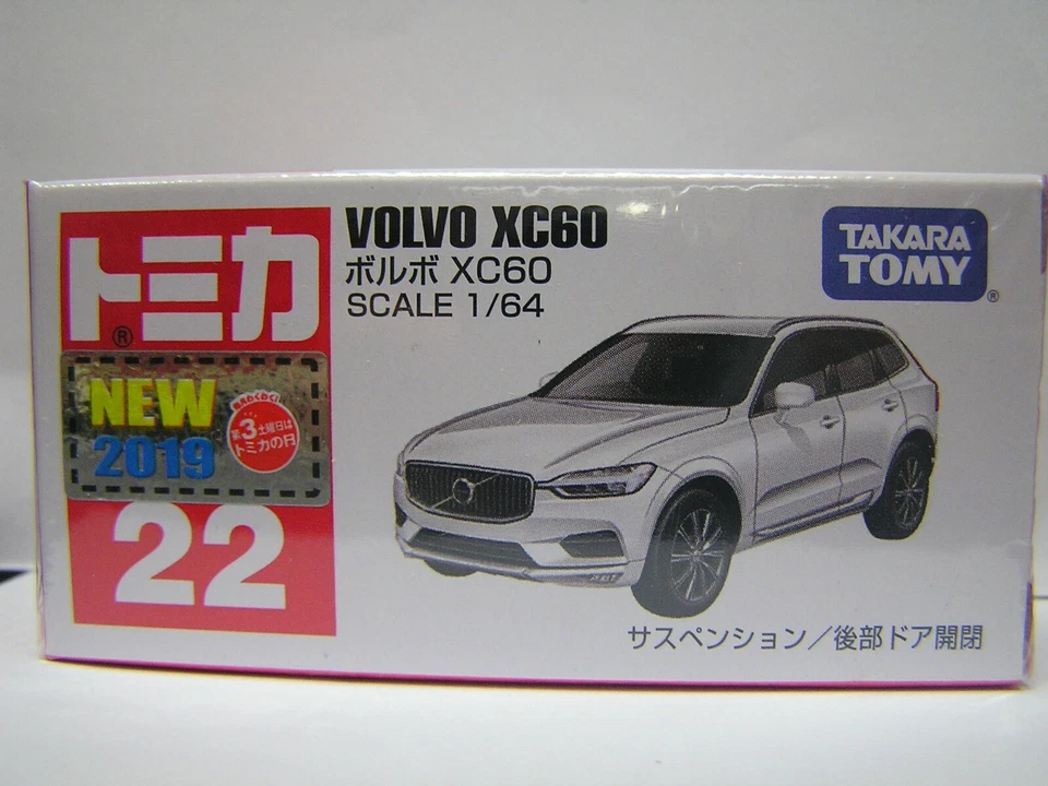 TAKARA TOMY TOMICA DieCast car 1:64 VOLVO XC60  #22 - Image 1 of 1
