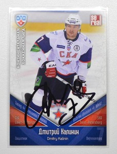 2011-12 KHL SKA Saint Petersburg #SKA007 Dmitry Kalinin Autograph (ver.3)