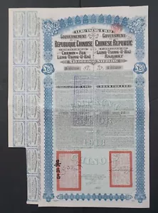 China - Chinese Republic/Lung Tsing U Hai Railway (Super P) -1913- 5% bond £20 - Picture 1 of 2