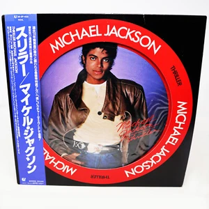 VINTAGE 1982 EPIC SONY MICHAEL JACKSON THRILLER LP PICTURE DISC VINYL JAPAN RARE - Picture 1 of 9
