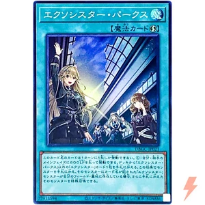Exosister Pax - Super Rare DBGC-JP021 Deck Build Pack: Grand Creators - YuGiOh - Picture 1 of 3